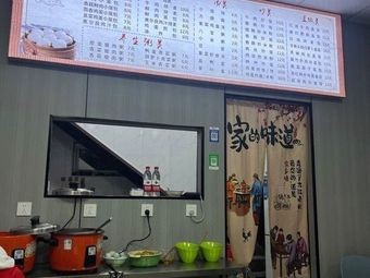 Hangzhou Xiao Long Bao