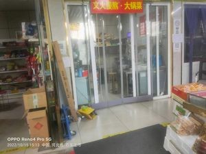 Slow-Cooked Big Pot Vegetables (Haian Shangfeng Store)