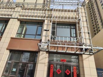 Gaodeng Su Cuiyuan Catering