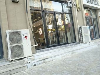 Gourmet Rice Porridge with Eight Treasures and Home-style Dishes