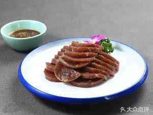 Dongxi Xiaoyuan (Donghai Shengjing Store)