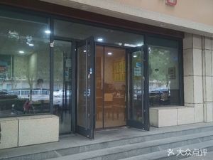 Shaxian Snacks (Tianshan Garden Branch)