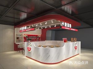 Ten Li Deep Alley Hot Dry Noodles (Shijiazhuang High-Tech Wanda Plaza Branch)