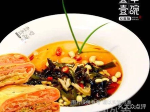Yi Zao Yi Wan Tofu Brain (Tianshan Xihu Store)