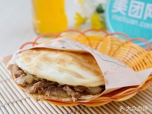 Lazhi Rou Jia Mo (Tianshan Galaxy Plaza Store)