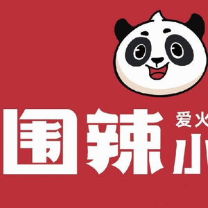 Wei La Xiao Huo Guo (Yuhua East Road Store)