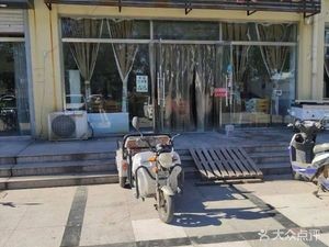 New Style Sichuan Restaurant (Fangyi Technology Industrial Park Branch)