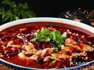 Sichuan Flavored Stir-fried Fish with Spices