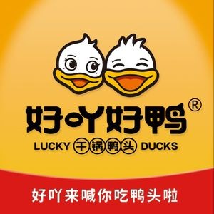 Yipin Yuxiang · Haoyeahao Duck Head Hot Pot (Muxili Branch)