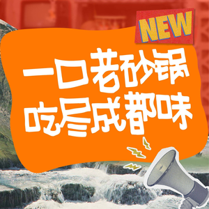 Luo Ma Claypot (Muxili Store, Hebei Shijiazhuang)