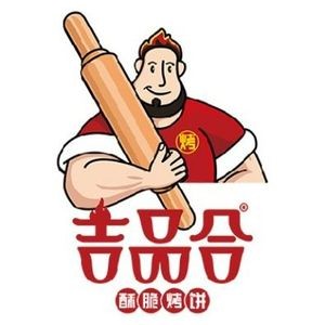 Jipin He Roasted Flatbread (Spicy Rice Noodles · Rice Vermicelli · Wanxianghui Store)