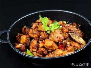 Yu Pin De Chongqing Chicken Pot (Shiyan Branch)
