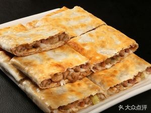 Yang Bai Xunrou Da Bing (Apple City Store)