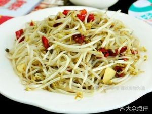 Jixiang Iron Plate Pancake (Apple City Store)