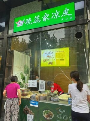 Xiao Rui's Cold Rice Noodles (Tianshan Store)