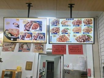 F+ Beef Rice (Transportation Second Floor Canteen Store)