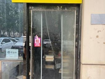 90s Youth Fried Noodles and Fried Rice (Kejiyuan Branch)