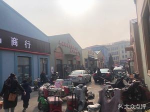 Jiahui Fu Seafood City