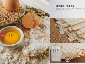 Countryside Whisper · Mongolian Lamb (Shuijie Huadu Store)