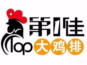 No.1 Jia Big Chicken Cutlet (Yixin Store)