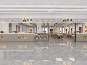 Zhi Ang自助烤肉 (Beiguo Yixin Store)