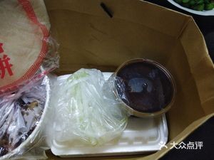 Beijing Roast Duck (Gangdang Xincun Branch)