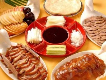 Yunlong Beijing Roast Duck