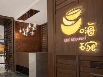 Shijiazhuang Gaoxin Holiday Hotel - Haiwan All-Day Restaurant