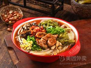 Wu Ming Yuan Rice Noodles (Muxi Li Shopping Park Store)