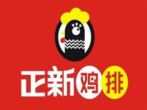 Zhengxin Chicken Cutlet