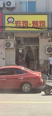 FL Fried Chicken · Grilled Cold Noodles