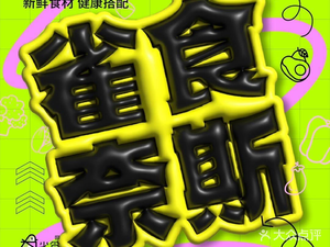 Quechenais Lanshan Store