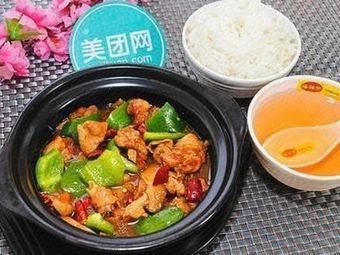 Braised Chicken Rice & Chicken Pot (Yellow Sauce)