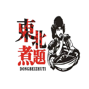 Northeast Cooked Dish Iron Pot Stew (Fengshou Road Branch)