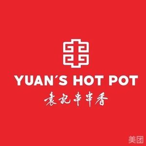 Yuanji Chuanchuanxiang (Fengshou Road Store)