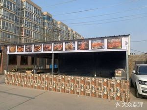 Kashgar Whole Lamb Roast (Guanghua Road Branch)