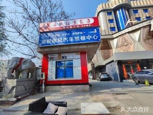 Jiang Hongxing Baozi (Guanghua Road Branch)