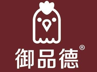 Yudepin Chicken Gizzard Stew (Beicheng International Store)