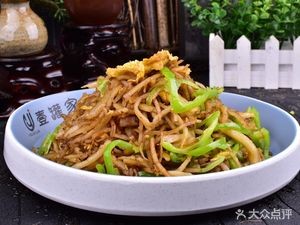 Yi Gan Jia Chao Fan Chao Bing (Poly Store)