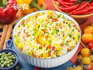 Wan Nong Spicy Sichuan-Hunan Cuisine (Beicheng International Store)