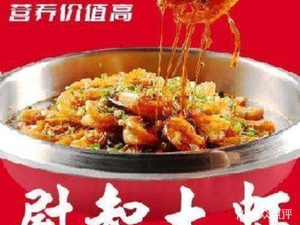 Wei Zhi Daxia (Baoli Branch)