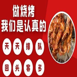 Laoceng Barbecue · Steamed Dishes