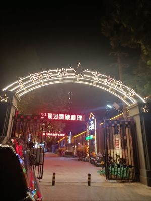 Zhen Hui Wei · Lin Tan Ju