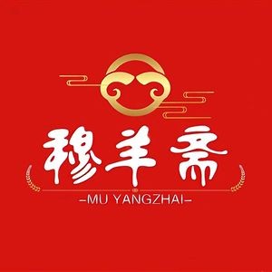 Halal Mu Yang Zhai Iron Pot Stew