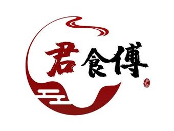 Jun Shi Fu Roast Chicken