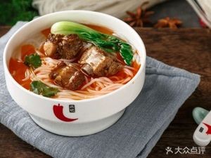 Ga Ji Guo Kui Su La Fen (Bolu Plaza Branch)