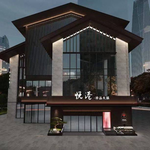 Yuegang Zhenpin Hot Pot (Vanke Zijun Store)