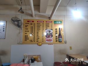Anhui Noodles with Lamb and Noodles (North City International Family Plaza Branch)