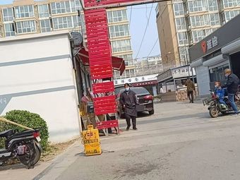 Xinjiang Mixed Noodles