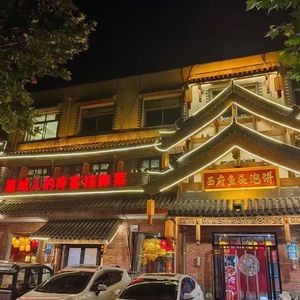 Xifu Family Banquet Rural Cuisine (Changsheng Street Store)